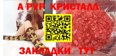гидра Балаково