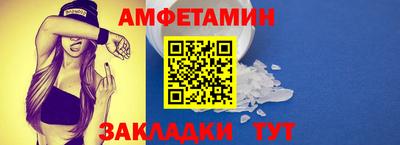 гидра Балаково