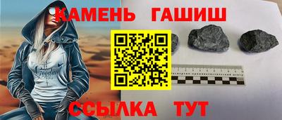 гидра Балаково