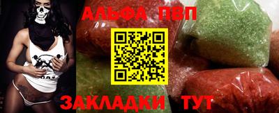 гидра Балаково