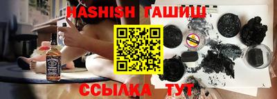 гидра Балаково