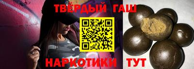 гидра Балаково