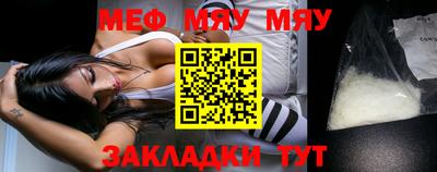 гидра Балаково