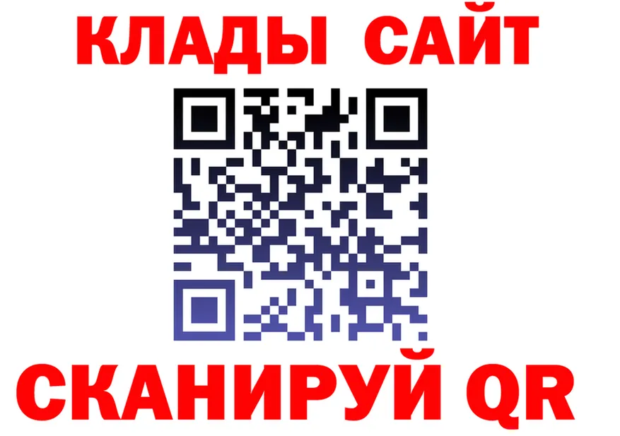 МЯУ-МЯУ 4 MMC tor это MEGA Воркута