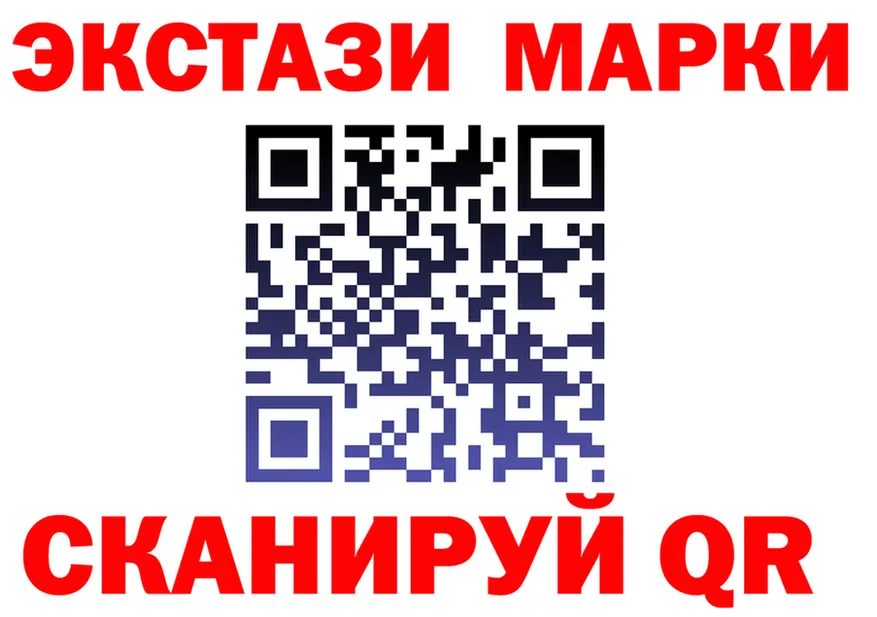 АМФ Розовый маркетплейс shop MEGA Воркута