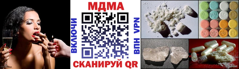 где купить наркотик Воркута MDMA молли