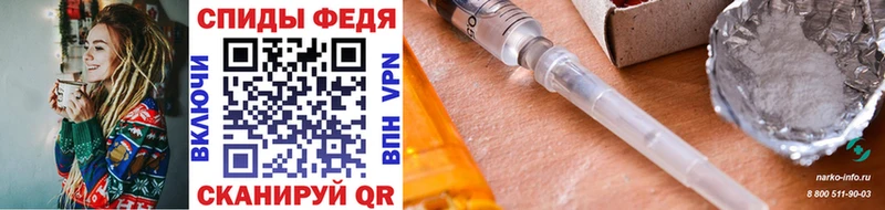 МЕТАМФЕТАМИН Декстрометамфетамин 99.9% Воркута