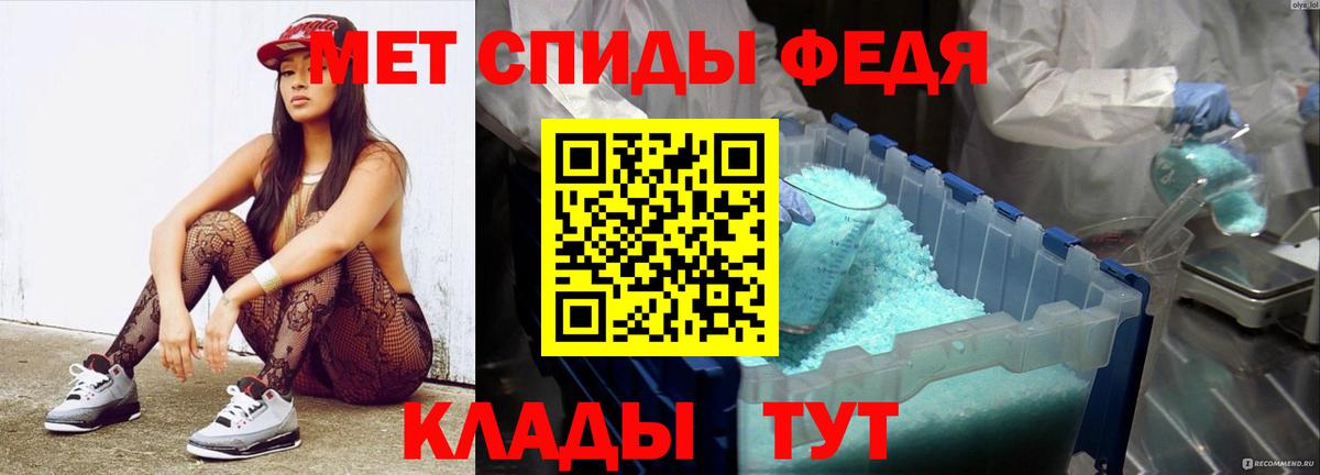 Воркута  Метамфетамин пудра  Вход с VPN 