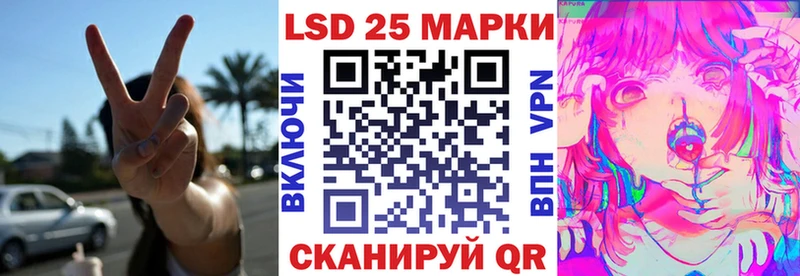 Марки N-bome 1500мкг  даркнет сайт  Воркута 