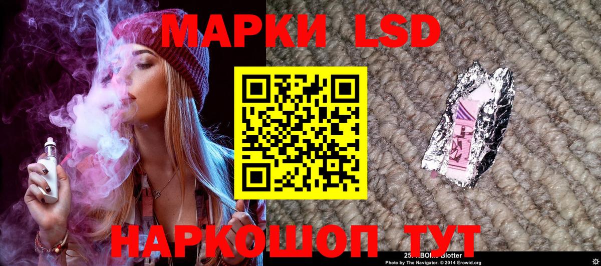 Марки NBOMe 1500мкг  Вход с VPN  Воркута 