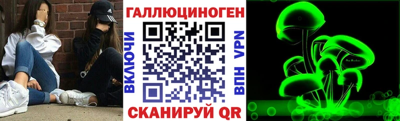 Галлюциногенные грибы Psilocybine cubensis  где купить наркоту  Воркута 