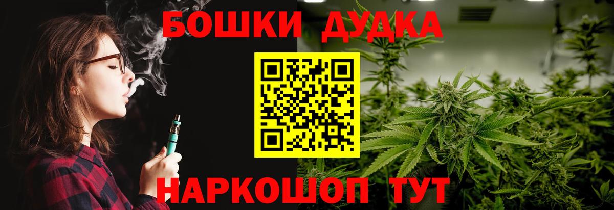 МАРИХУАНА SATIVA & INDICA Воркута