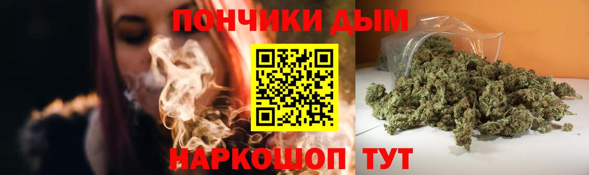 Бошки марихуана LSD WEED  Конопля семена  Вход с VPN  Воркута  Бошки марихуана гибрид 